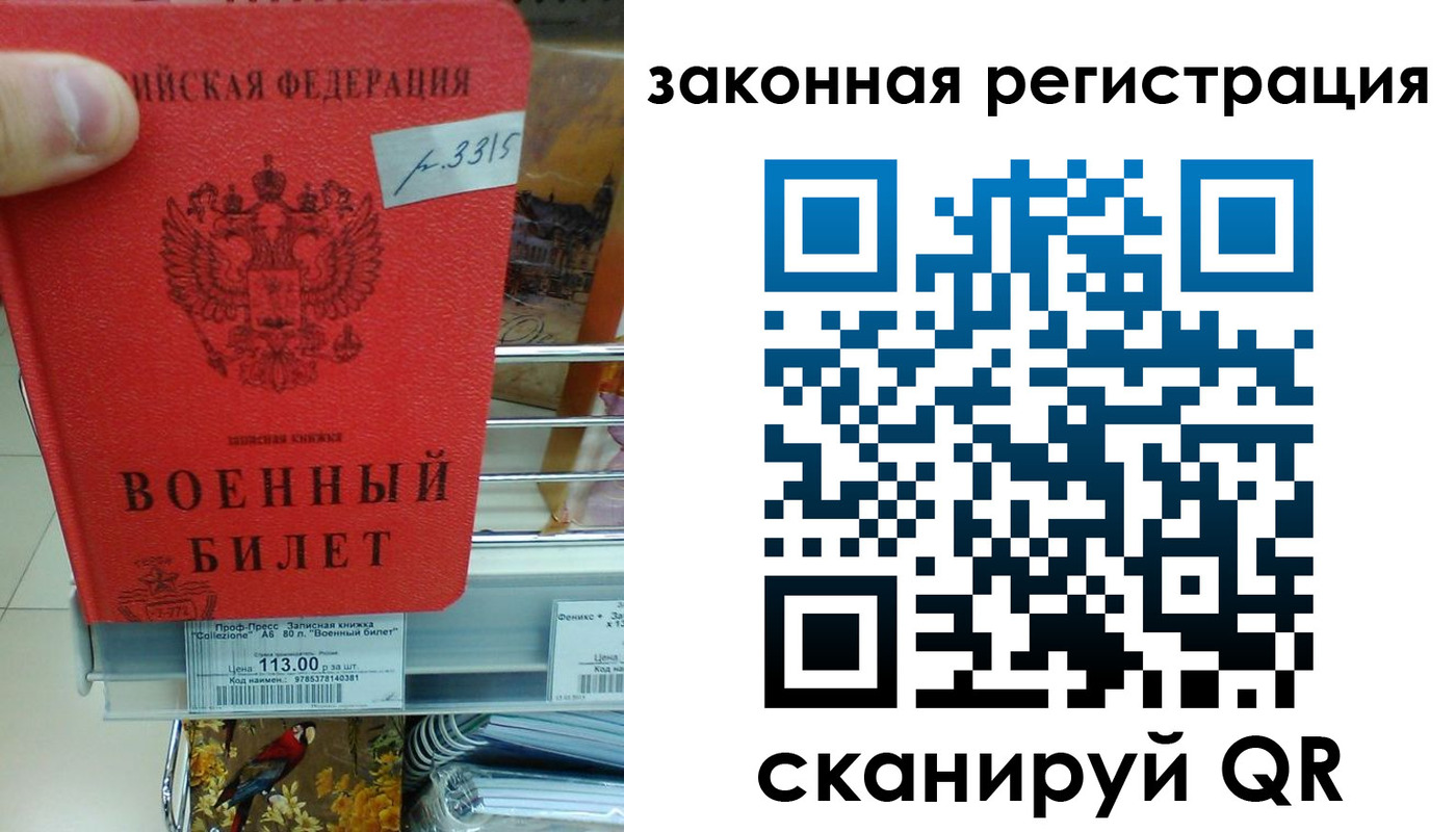 регистрация в Судаке