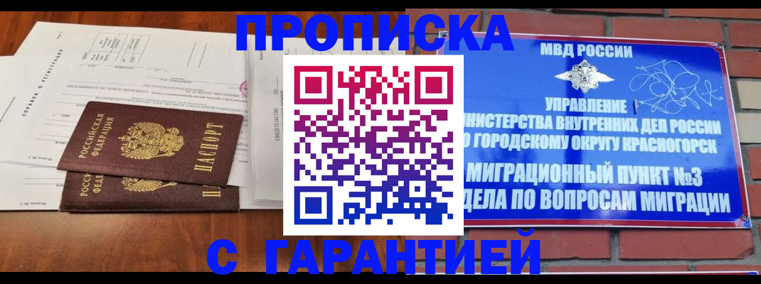 найти адрес прописки в Судаке