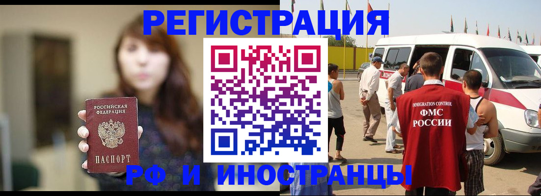 регистрация для дет. сада в Судаке