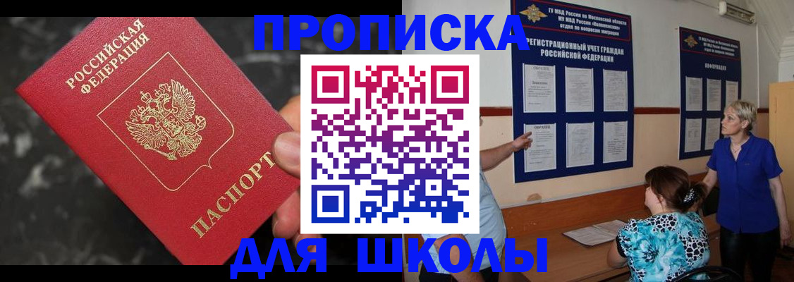 временная регистрация гарантия в Судаке