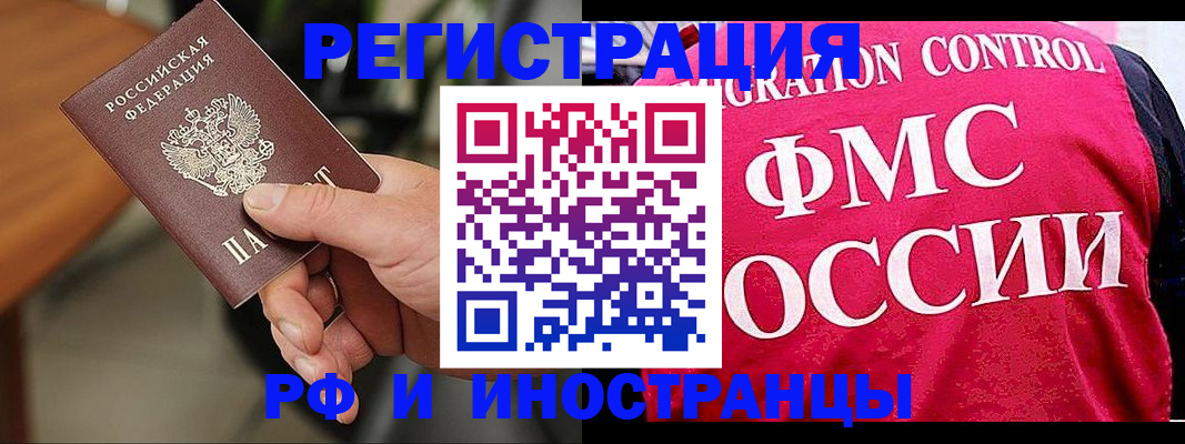 временная регистрация госуслуги в Судаке